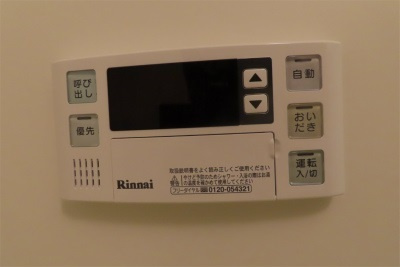 リブリ・ERBAの設備|給湯パネル