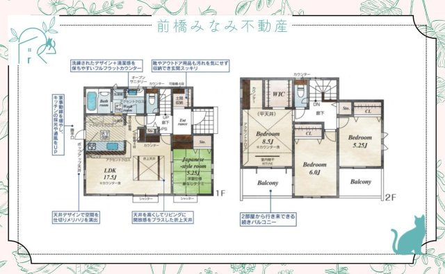 【新築】前橋市北代田町　３号棟(全４棟)　ブルーミングガーデン　新築建売分譲の間取り