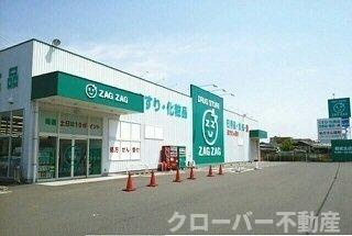 ソレイユＫＡＷＡＢＡＴＡⅡの周辺|ＺＡＧＺＡＧさんまで1200m