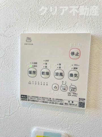 【設備】 | 吉岡町北下　中古住宅