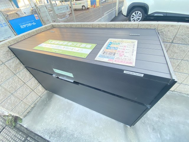 【その他共用部分】