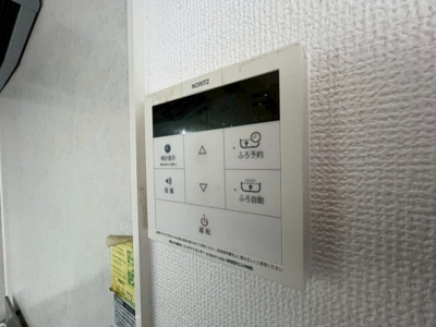 【設備】 | アルパポンテ一番館