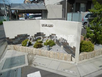 【その他共用部分】 | ディーグラード（D-ROOM）