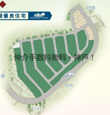 【区画図】 | 神戸市須磨区車　新築戸建H-2号棟　仲介手数料無料！ | 須磨区車　新築　仲介手数料無料！