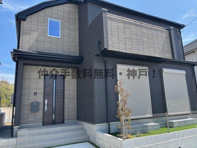 【外観】 | 神戸市須磨区車　新築戸建H-2号棟　仲介手数料無料！ | 須磨区車　新築　仲介手数料無料！