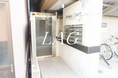 【エントランス】 | アーバンコート西巣鴨 | エントランスです。