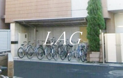 【その他共用部分】 | アーバンコート西巣鴨 | 駐輪場です。