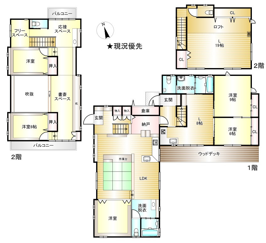 三輪６丁目中古一戸建の間取り