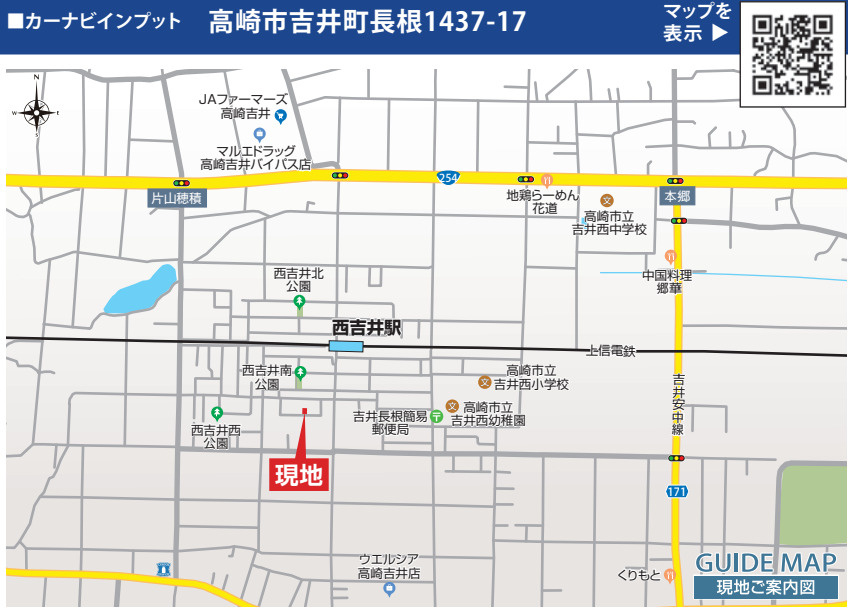 【新築】高崎市吉井町長根2期　限定１棟　ブルーミングガーデン　新築建売の地図