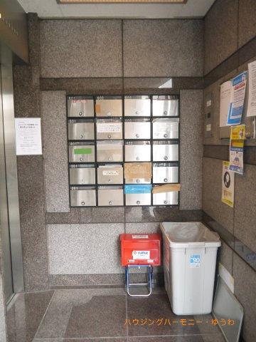 【トイレ】 | エミグランド南長崎 | イメージ画像となります。実際とは異なりますので、ご注意ください！