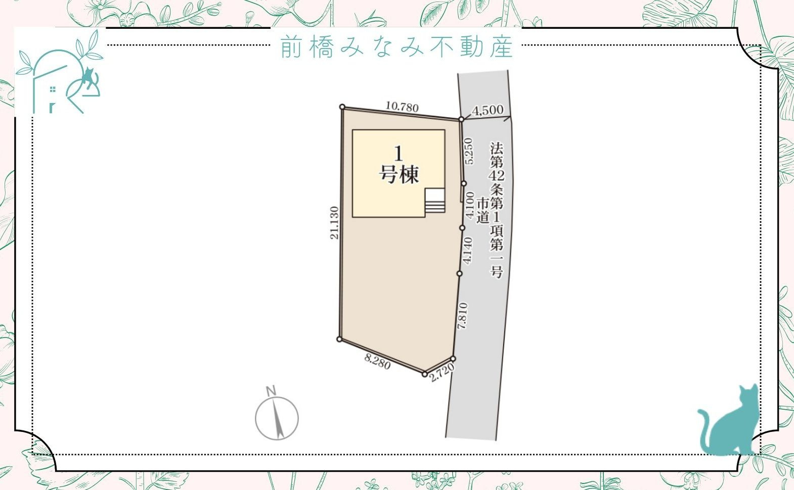 前橋市上増田町第3　限定１棟　リーブルガーデン　新築建売の区画図