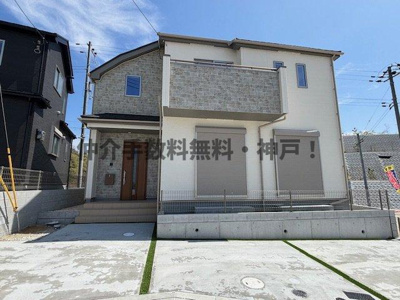 【外観】 | 神戸市須磨区車　新築戸建H-3号棟　仲介手数料無料！ | 須磨区車　新築　仲介手数料無料！