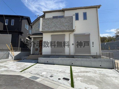 【外観】 | 神戸市須磨区車　新築戸建H-3号棟　仲介手数料無料！ | 須磨区車　新築　仲介手数料無料！