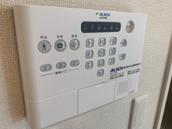 【セキュリティ】