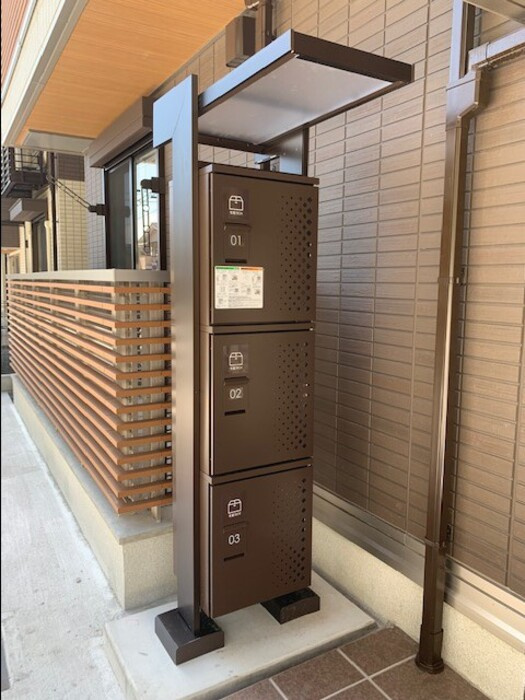 【その他共用部分】