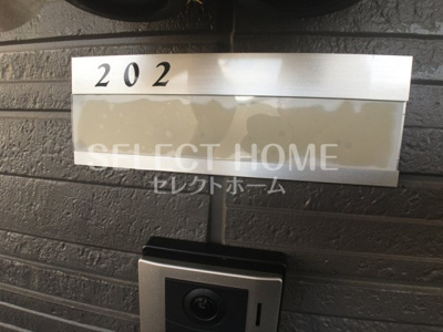  | スカイハウス