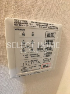  | スカイハウス