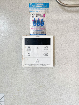 【設備】 | フレグランスI