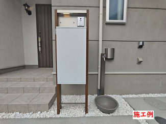 【その他】 | 厚木市金田  3号棟 4期
