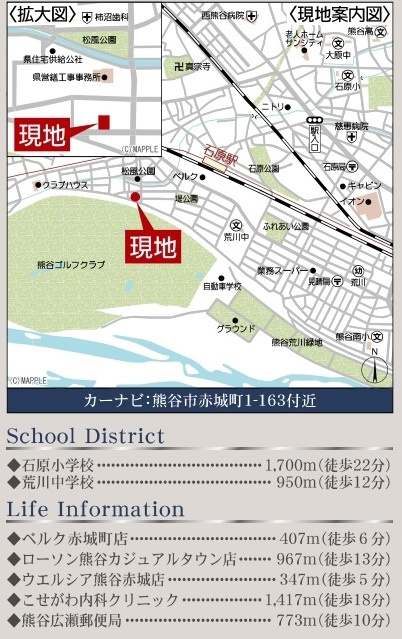 【仲介手数料無料】新築戸建　熊谷市赤城町1-161（全2棟）の地図