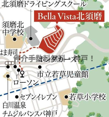 【地図】 | 神戸市須磨区車　新築戸建I-1号棟　仲介手数料無料！ | 須磨区車　新築　仲介手数料無料！