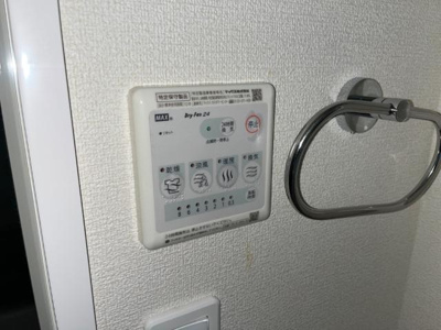 【設備】 | ミルキー・ウェイ | 室内設備