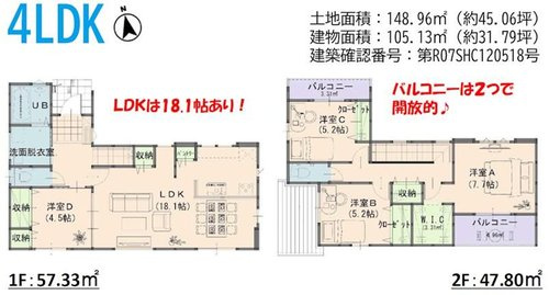 よかタウン　倉敷市水江【仲介手数料無料】の間取り