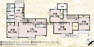 【間取り】 | 神戸市須磨区車　新築戸建I-2号棟　仲介手数料無料！ | 須磨区車　新築　仲介手数料無料！