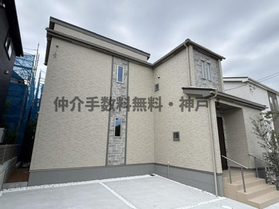 【外観】 | 神戸市須磨区車　新築戸建I-2号棟　仲介手数料無料！ | 須磨区車　新築　仲介手数料無料！