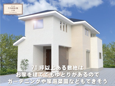 【外観パース】