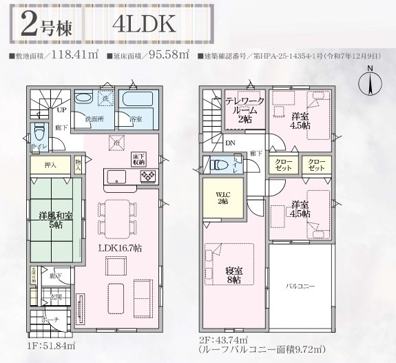 【仲介手数料無料】新築戸建　熊谷市赤城町1-161（全2棟）の間取り