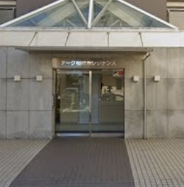 【エントランス】 | アーク相模原レジデンス