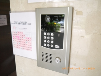 【その他共用部分】 | オートロック付になっていますので、不審者対策は、しっかりとしています。