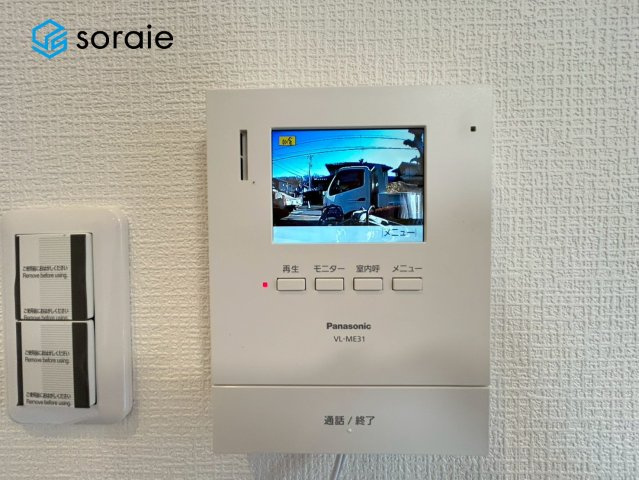 所沢市松が丘2丁目　中古戸建の防犯設備|1月16日撮影