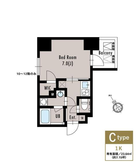 アルティザ五反田