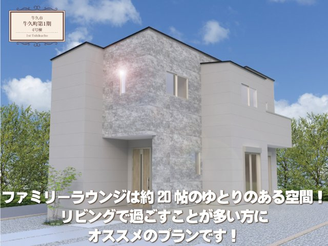 ワイウッドコート牛久市牛久町第1期の画像