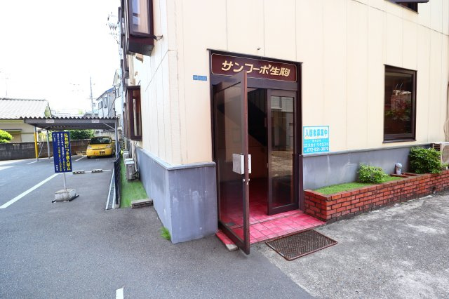 サンコーポ生駒のエントランス