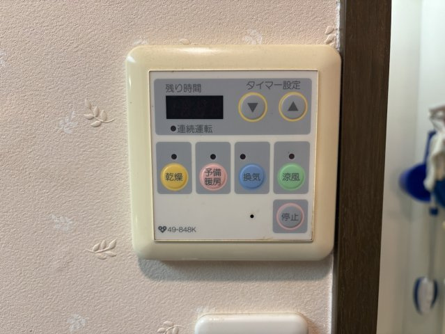 シオン西岡本の発電・温水設備|浴室換気乾燥機リモコン