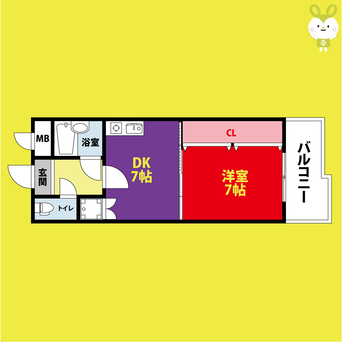 エイチ・ツー・オー今川　仲介手数料無料