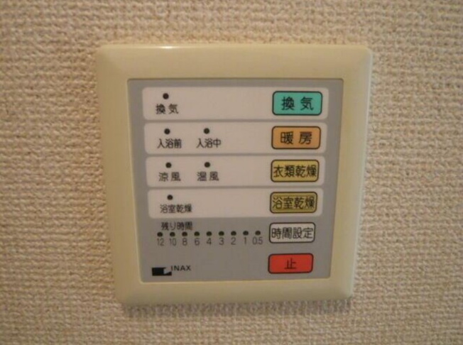 【設備】