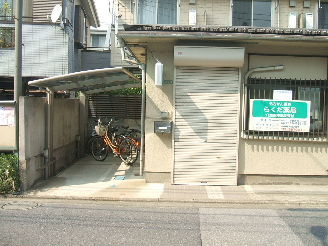 グランハイム吉沢のその他共用部分|★自転車置場★