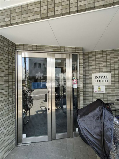 【エントランス】 | ROYAL COURT | エントランスです