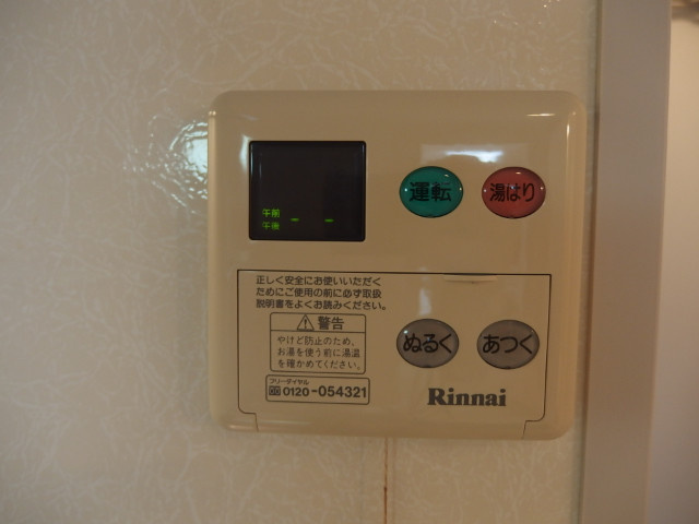 アミエーラの設備