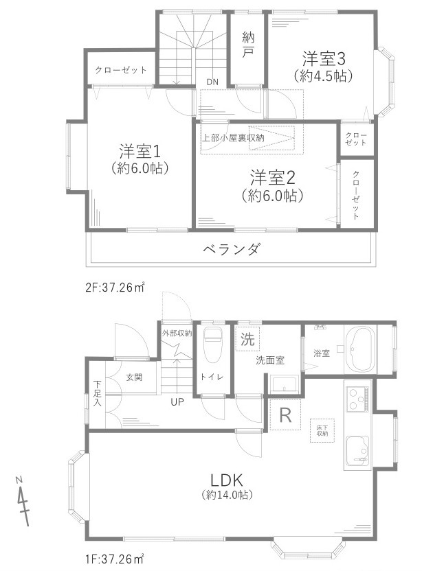 武蔵村山市学園三丁目戸建②