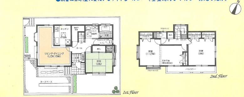 吉川市高久中古戸建の画像