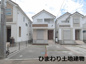 厚木市金田  5号棟 4期の画像