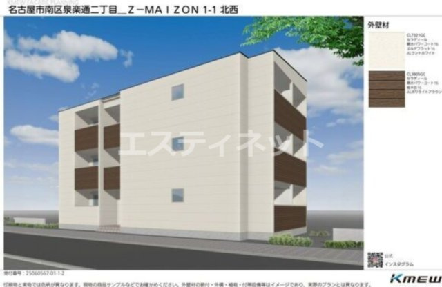 ジーメゾン名古屋南フリーシア