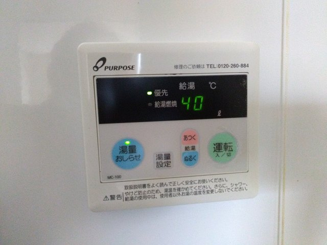 エステートピアＫの設備
