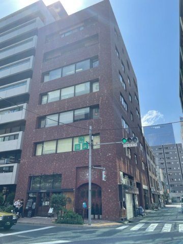 八丁堀共同ビルの外観