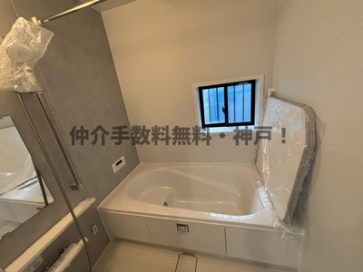 【浴室】 | 神戸市須磨区北須磨タウン　新築戸建I-4号棟　仲介手数料無料！ | 日々の疲れを癒すお風呂付です